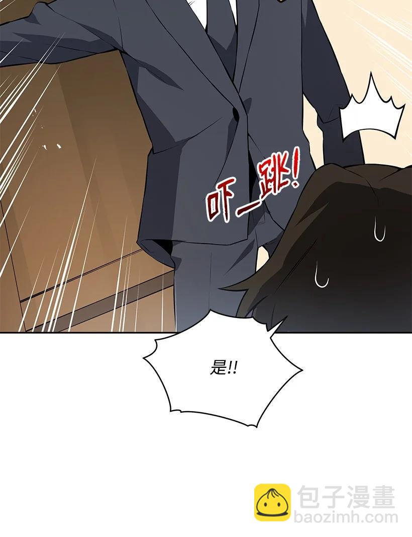 107 第一百零七话(1/2)-第103话