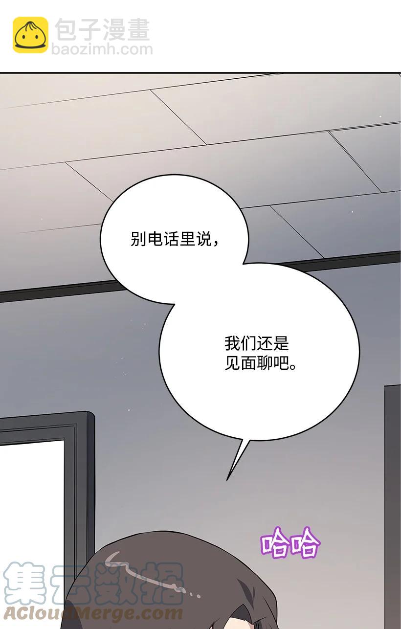 107 第一百零七话(1/2)-第103话