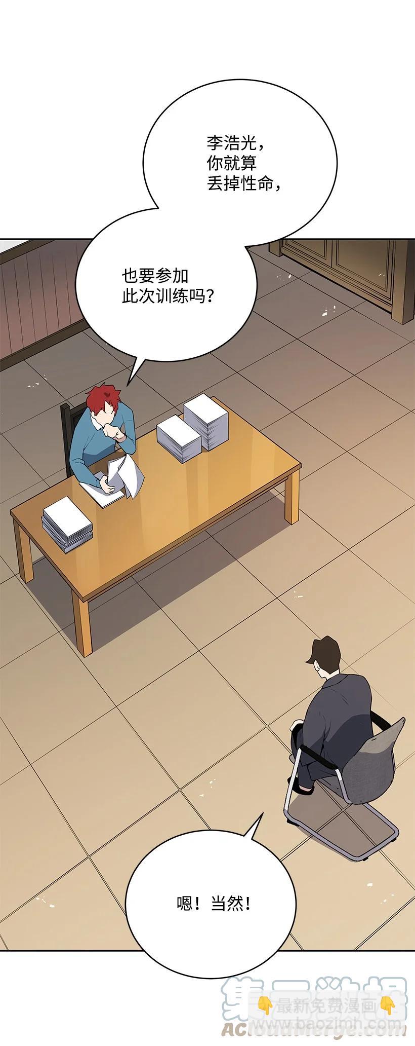 107 第一百零七话(1/2)-第103话