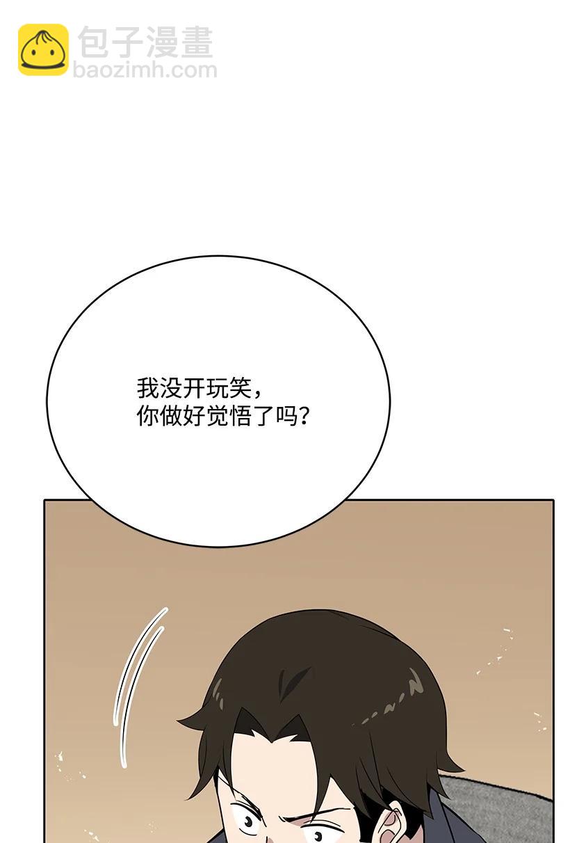 107 第一百零七话(1/2)-第103话