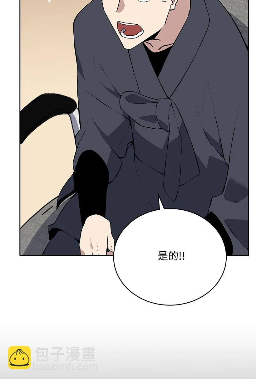 107 第一百零七话(1/2)-第103话