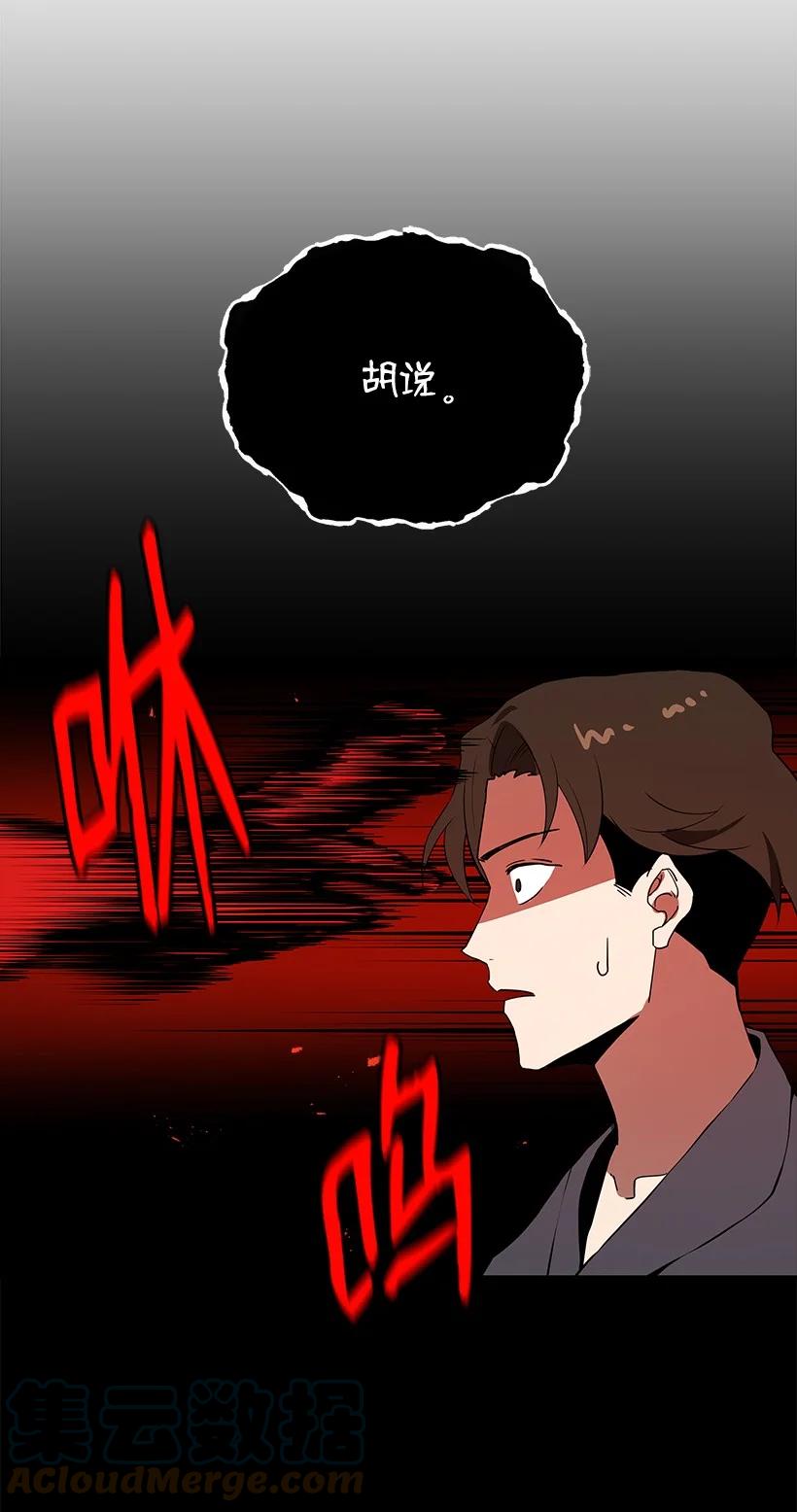 107 第一百零七话(1/2)-第103话