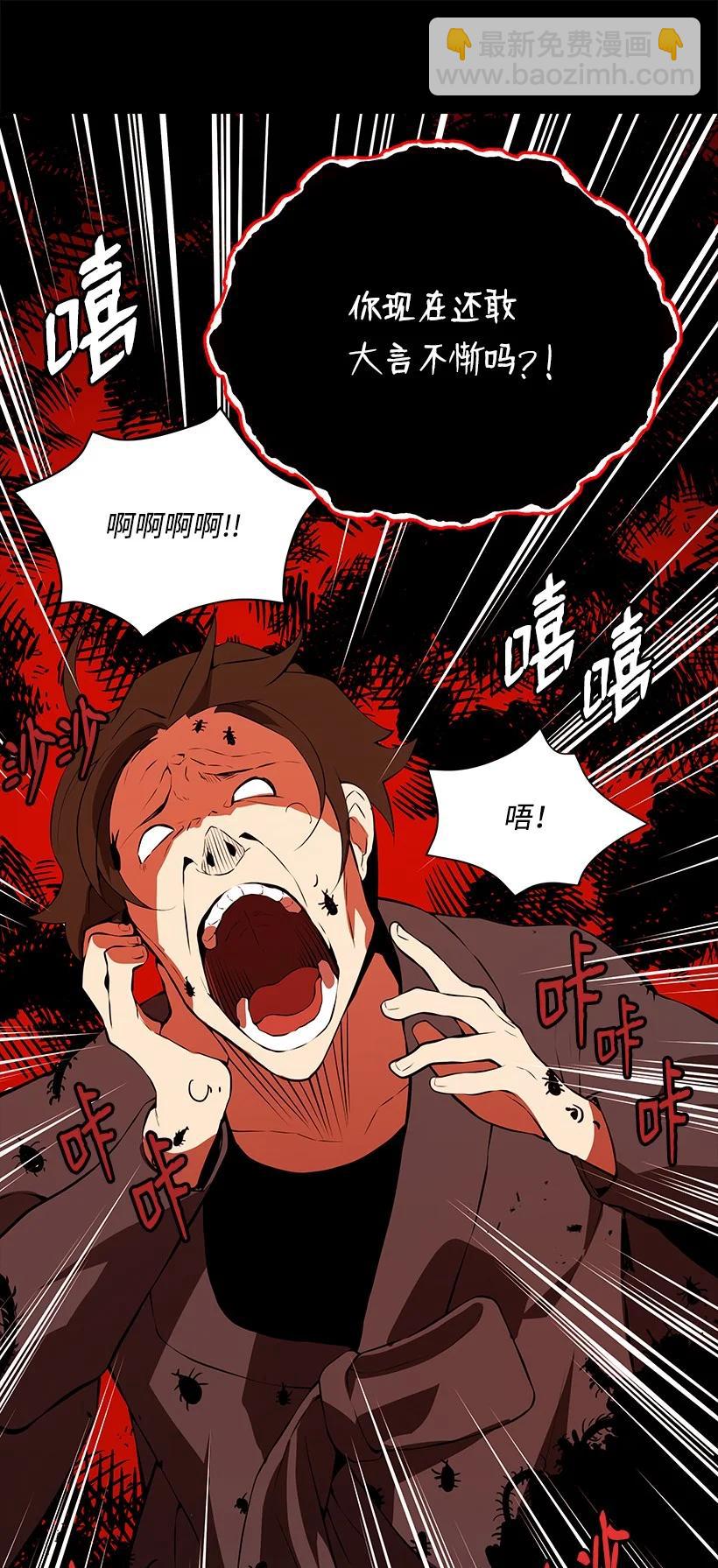 107 第一百零七话(1/2)-第103话