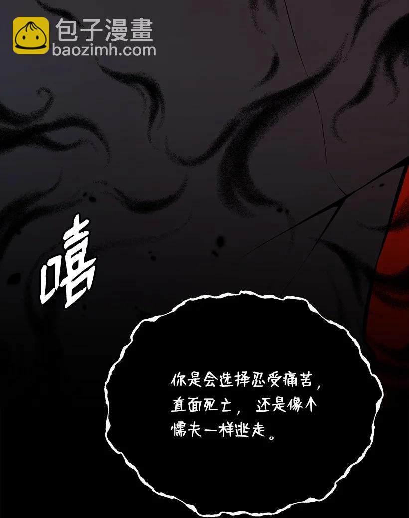 107 第一百零七话(1/2)-第103话