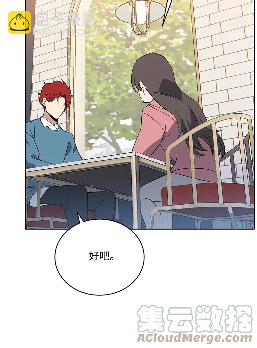 107 第一百零七话(1/2)-第103话