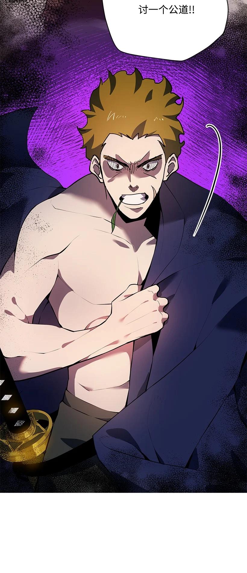 109 第一百零九话(1/2)-第105话