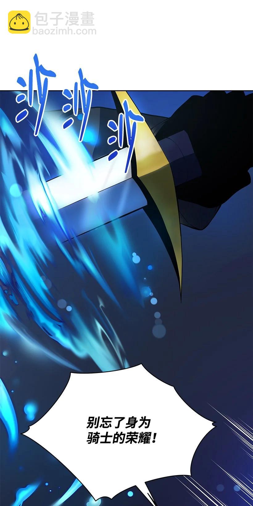 109 第一百零九话(1/2)-第105话