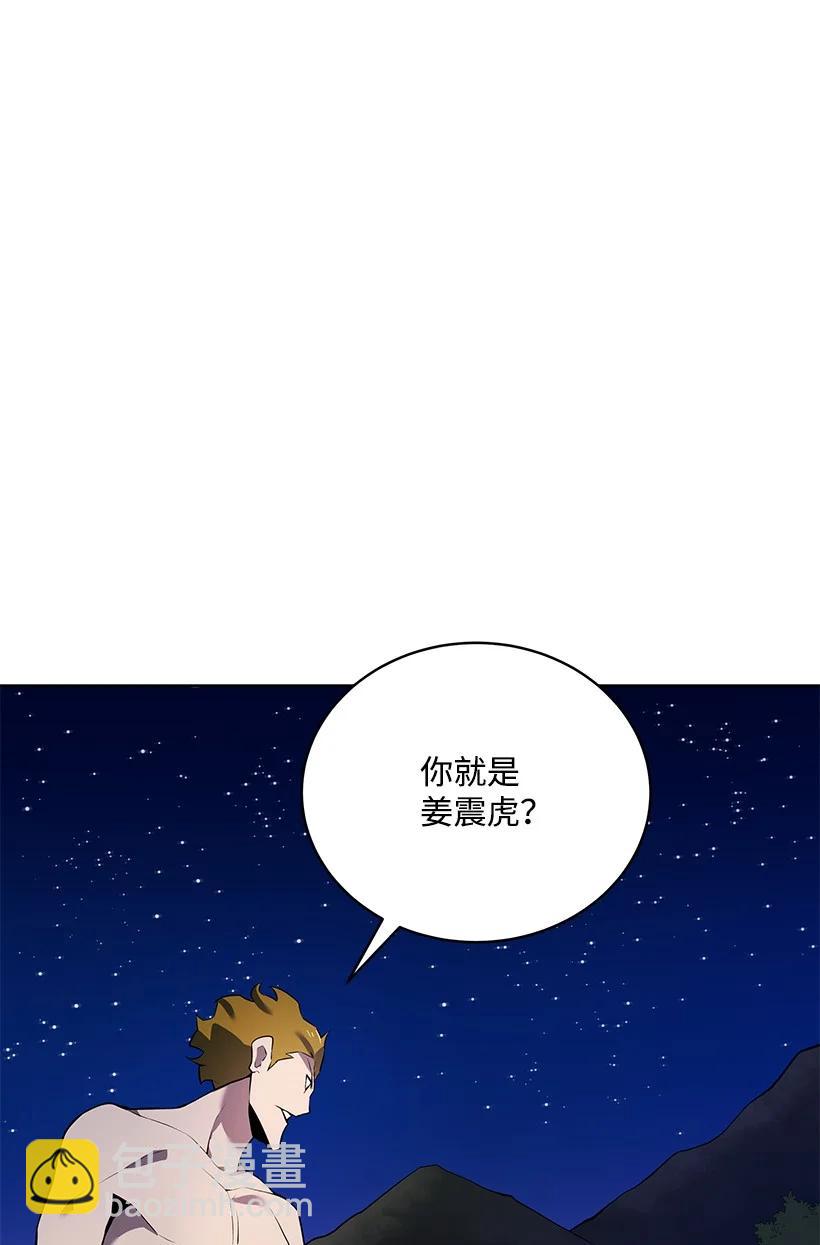 109 第一百零九话(1/2)-第105话