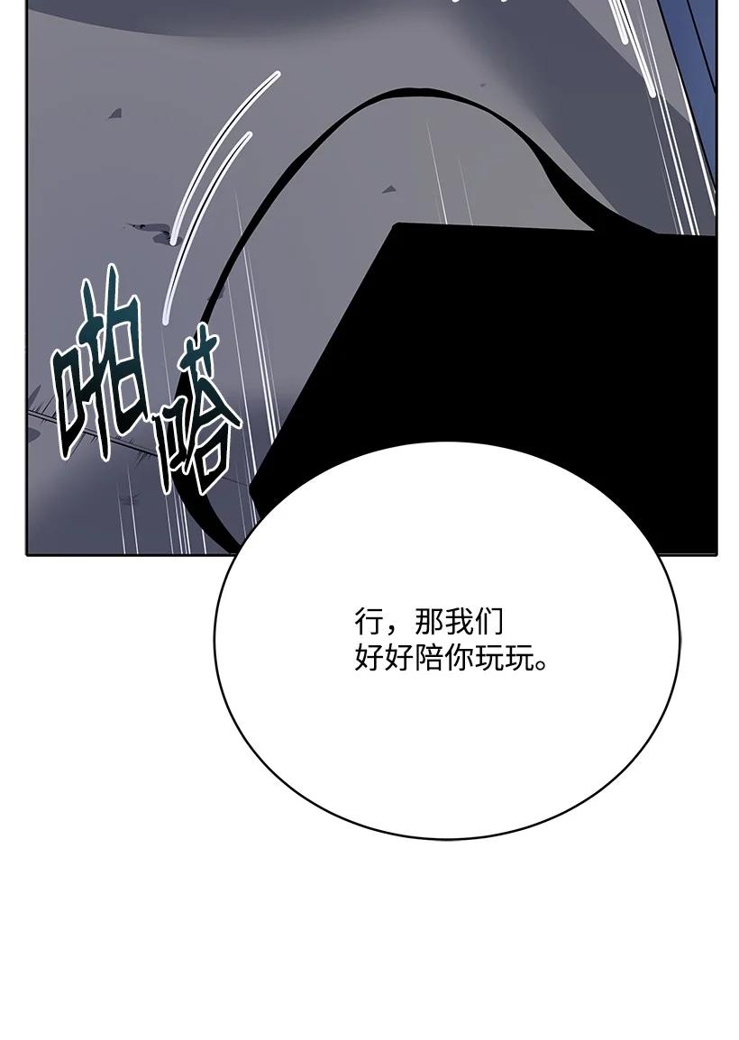 109 第一百零九话(1/2)-第105话