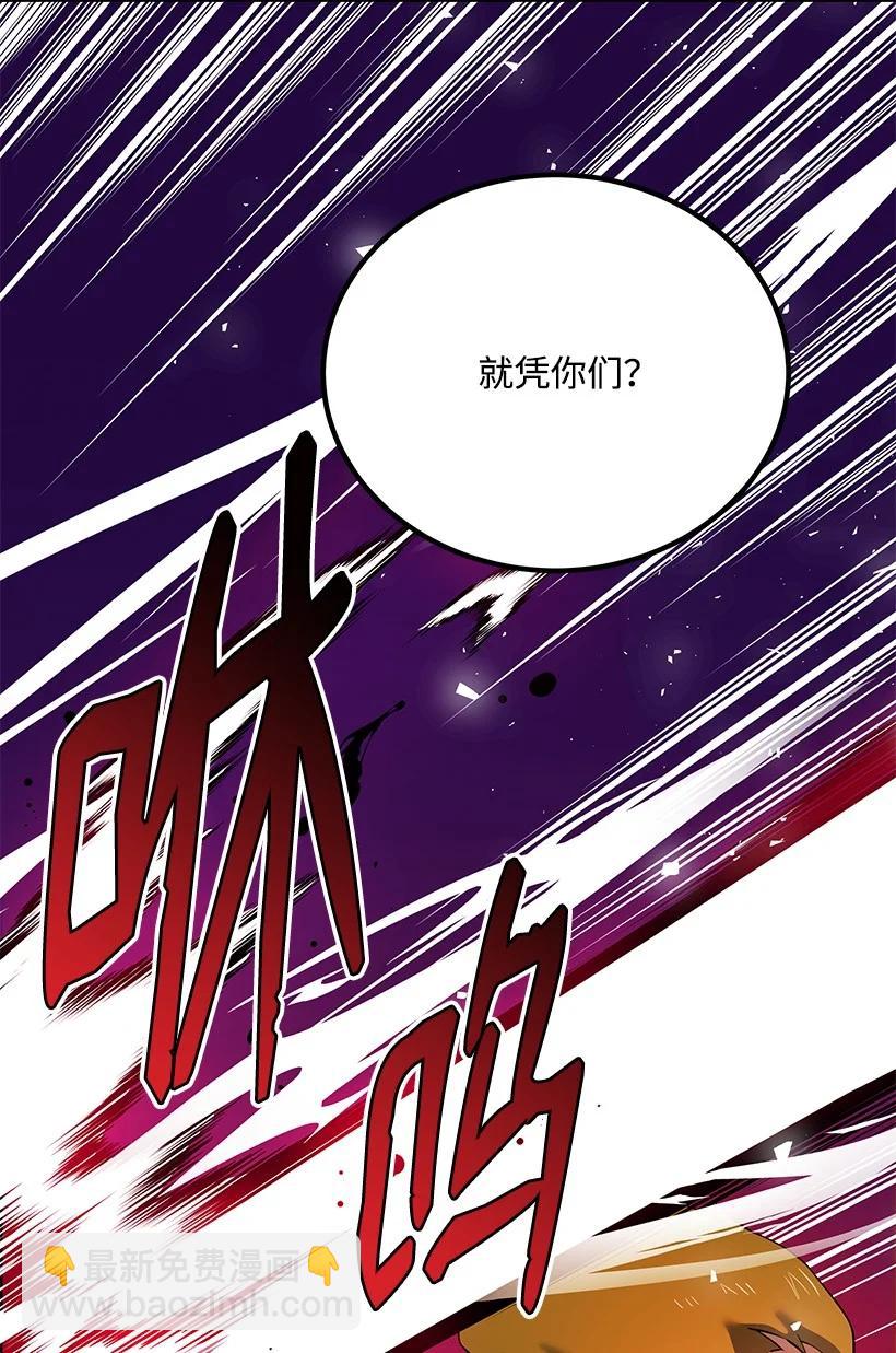 109 第一百零九话(1/2)-第105话