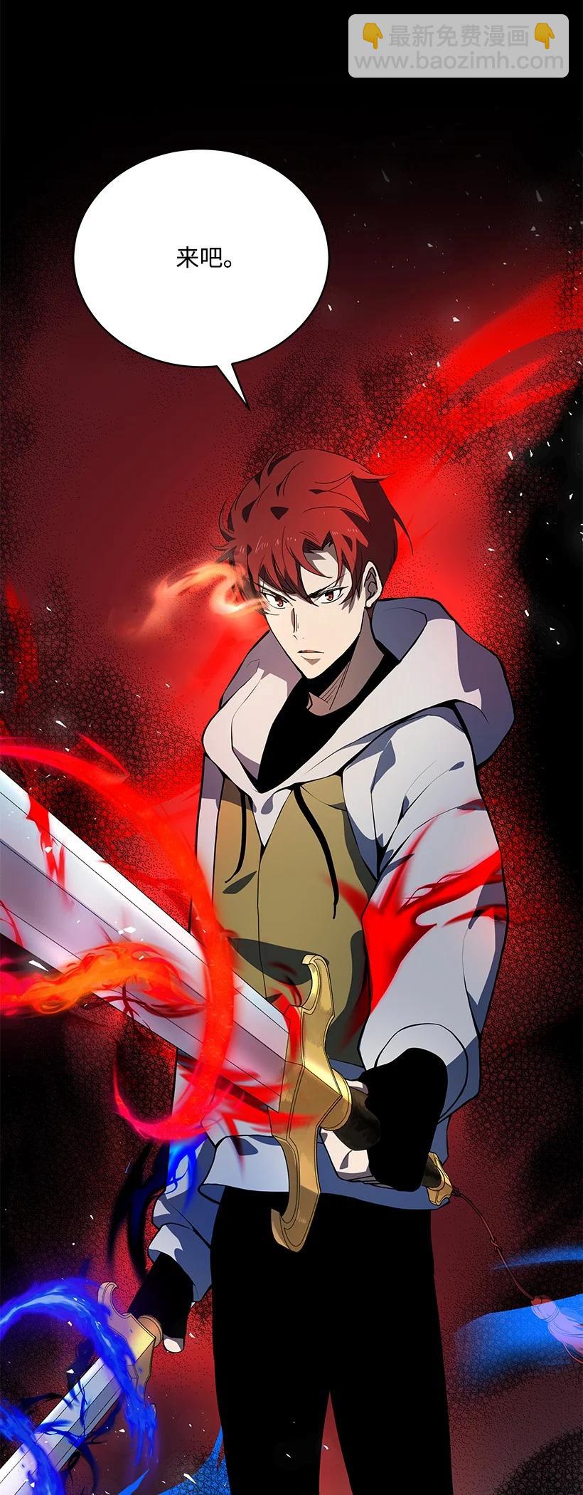 109 第一百零九话(1/2)-第105话