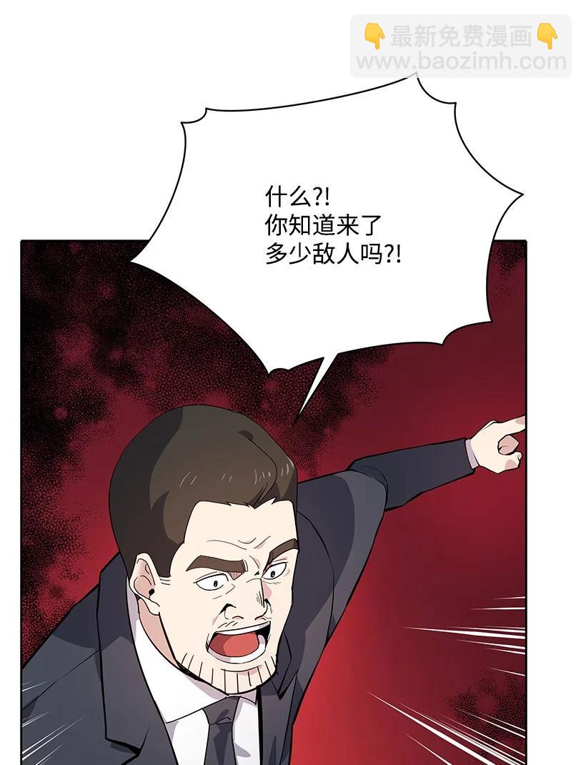 109 第一百零九话(1/2)-第105话