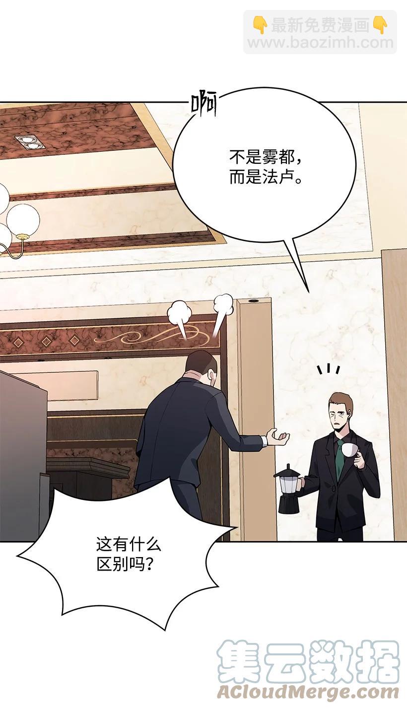 109 第一百零九话(1/2)-第105话