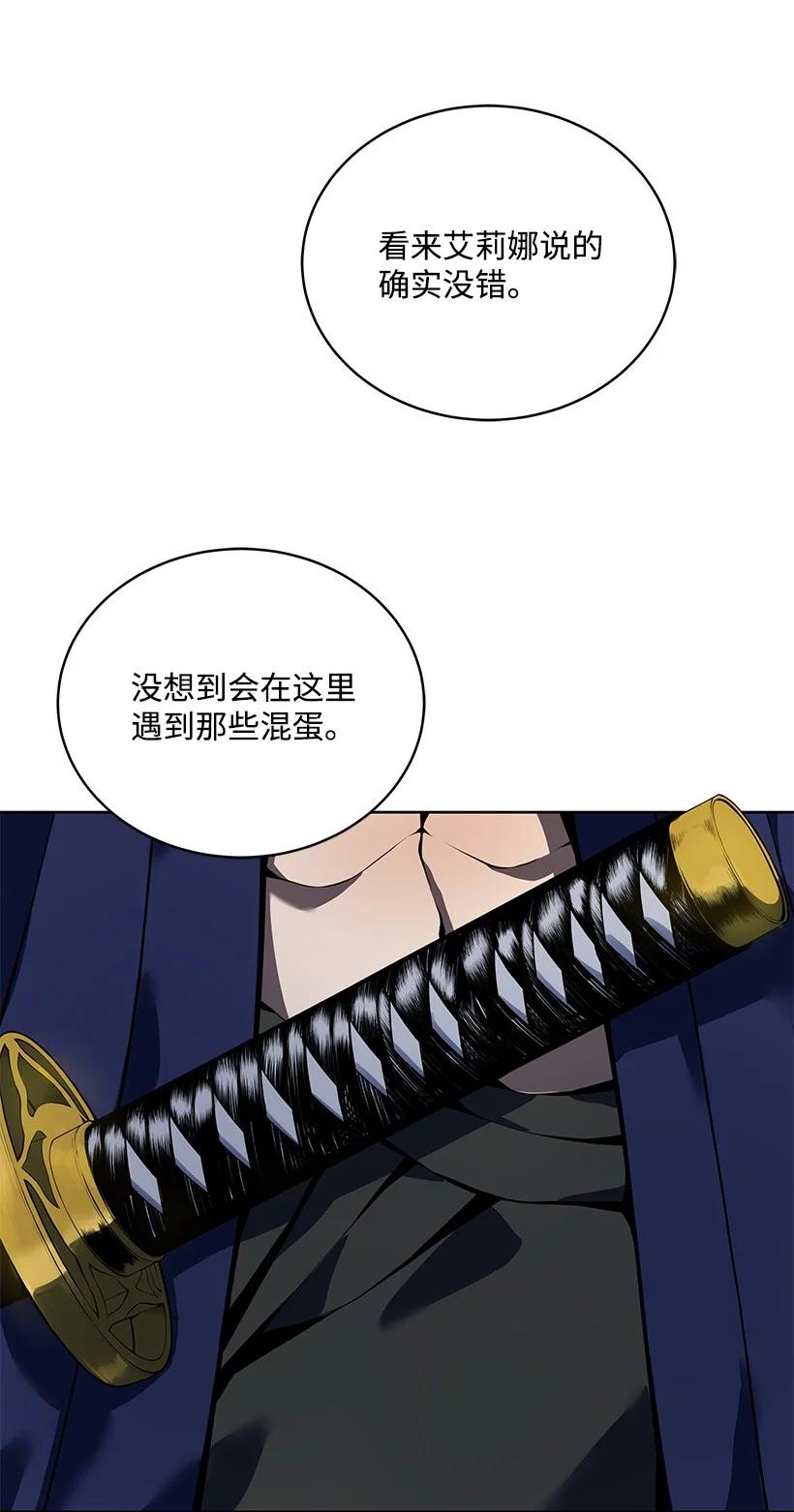 109 第一百零九话(1/2)-第105话