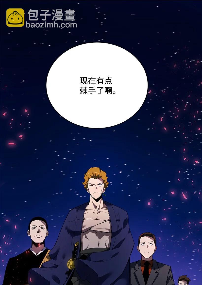 109 第一百零九话(1/2)-第105话