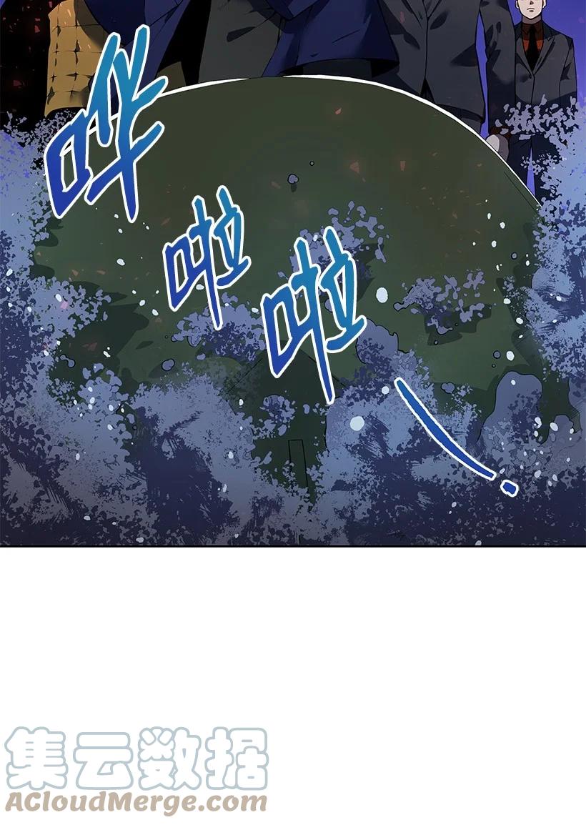 109 第一百零九话(1/2)-第105话