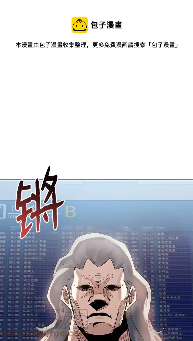 111 第一百一十一话(1/2)-第107话