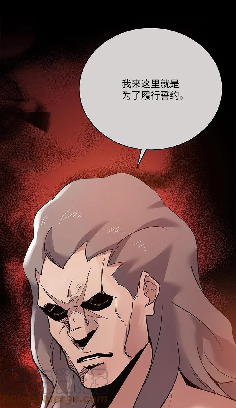 111 第一百一十一话(1/2)-第107话