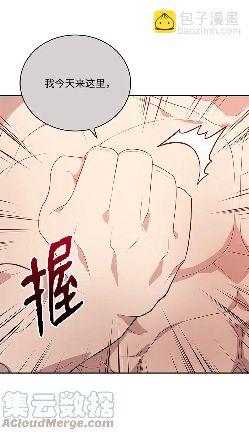 111 第一百一十一话(1/2)-第107话