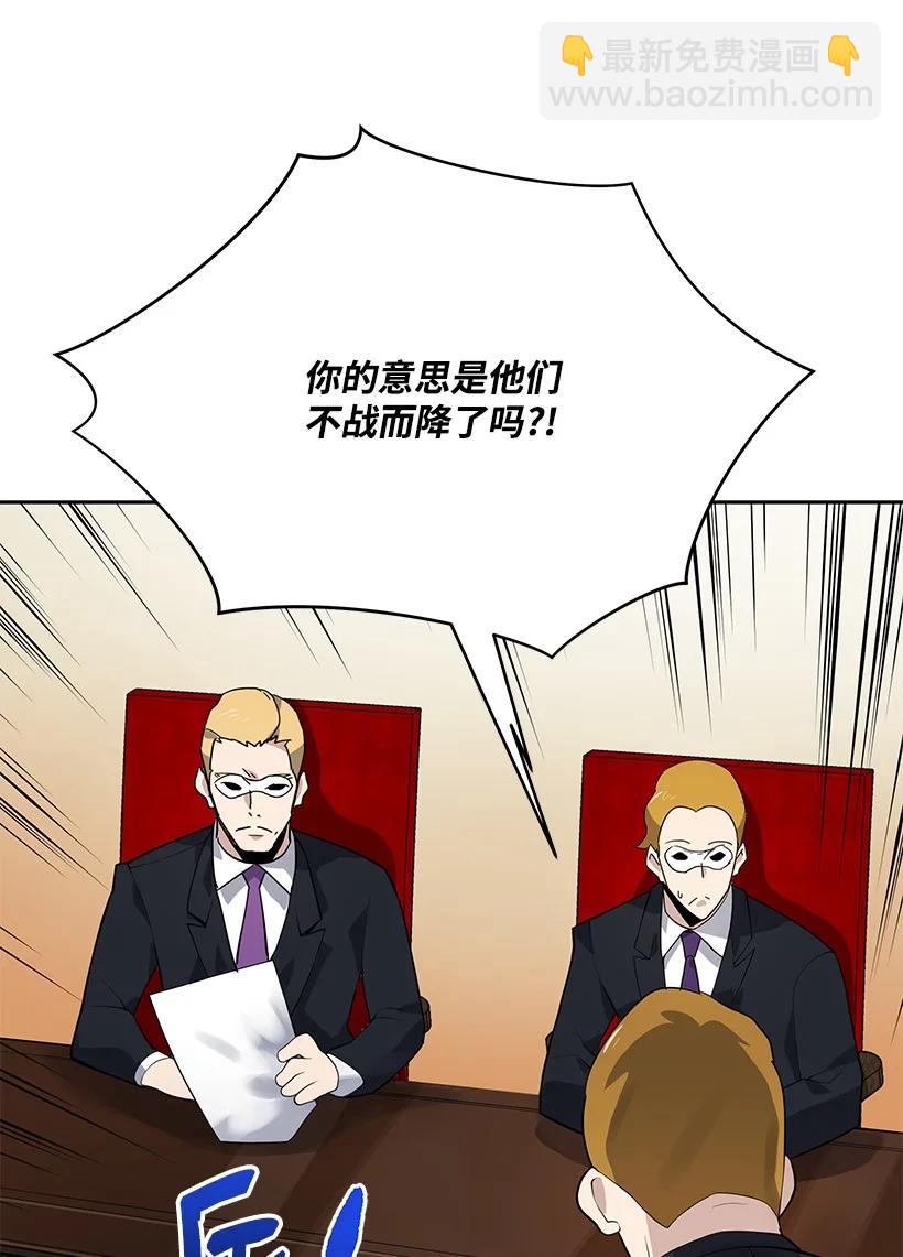 111 第一百一十一话(1/2)-第107话