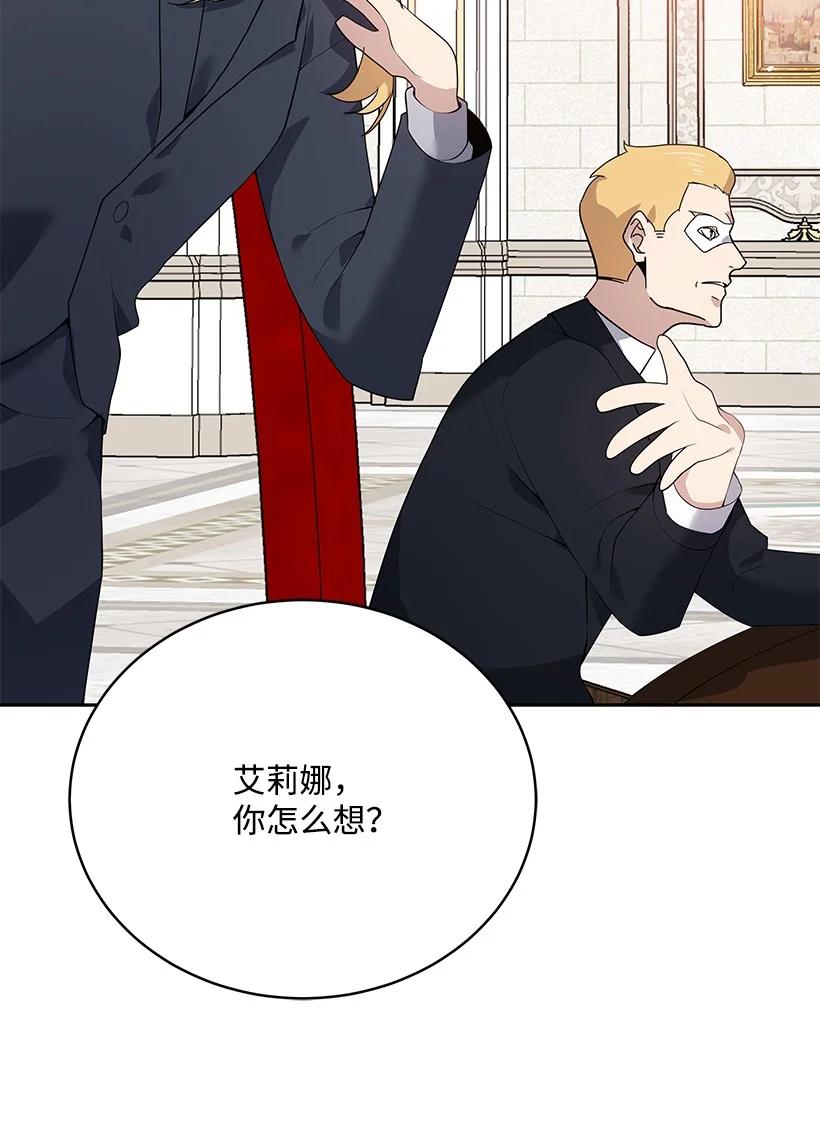 111 第一百一十一话(1/2)-第107话