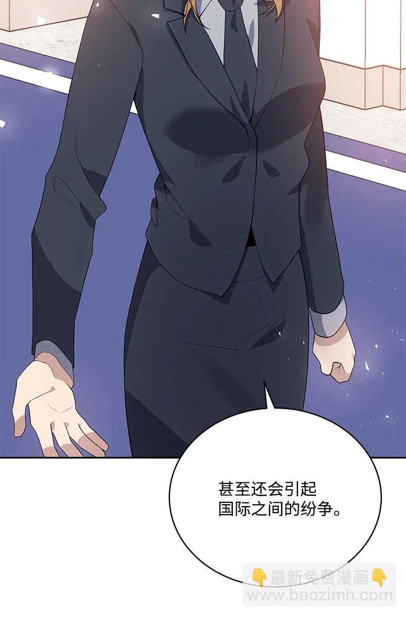 111 第一百一十一话(1/2)-第107话