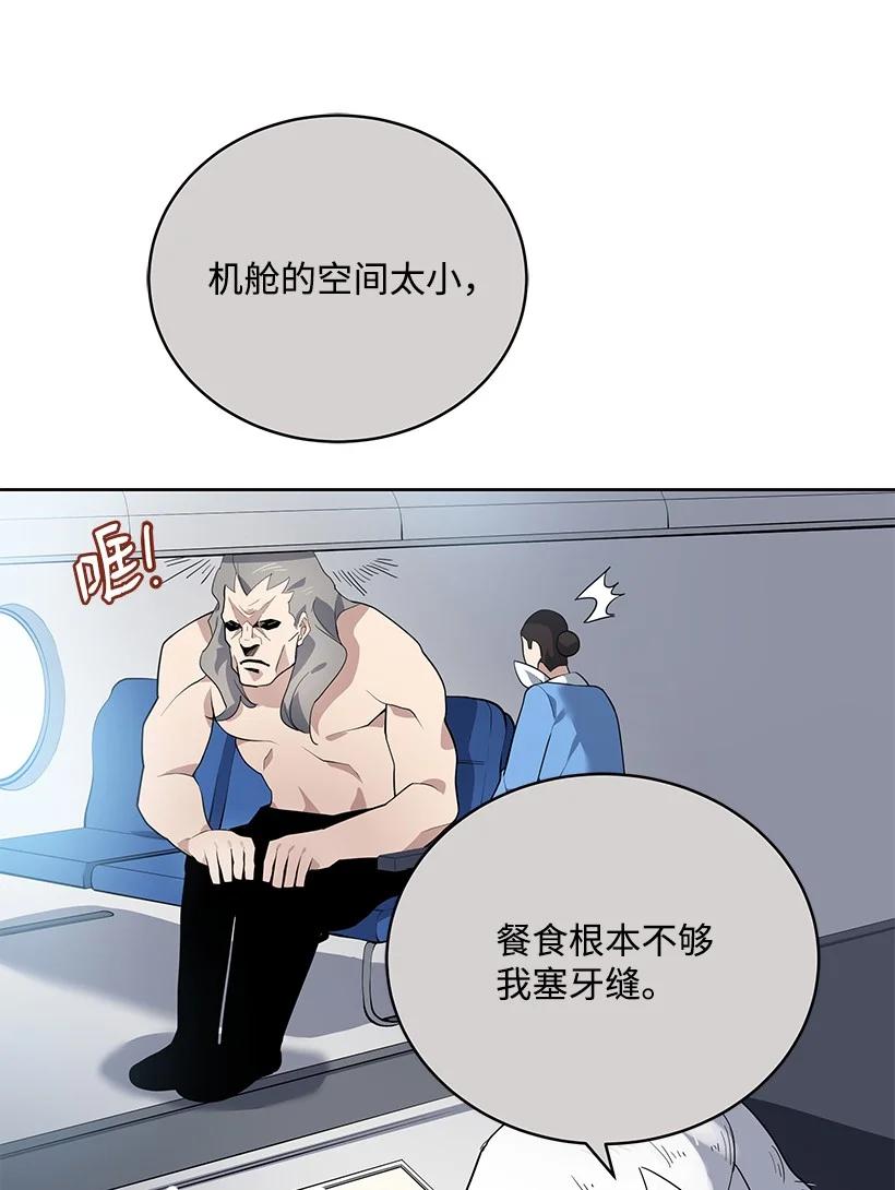 111 第一百一十一话(1/2)-第107话