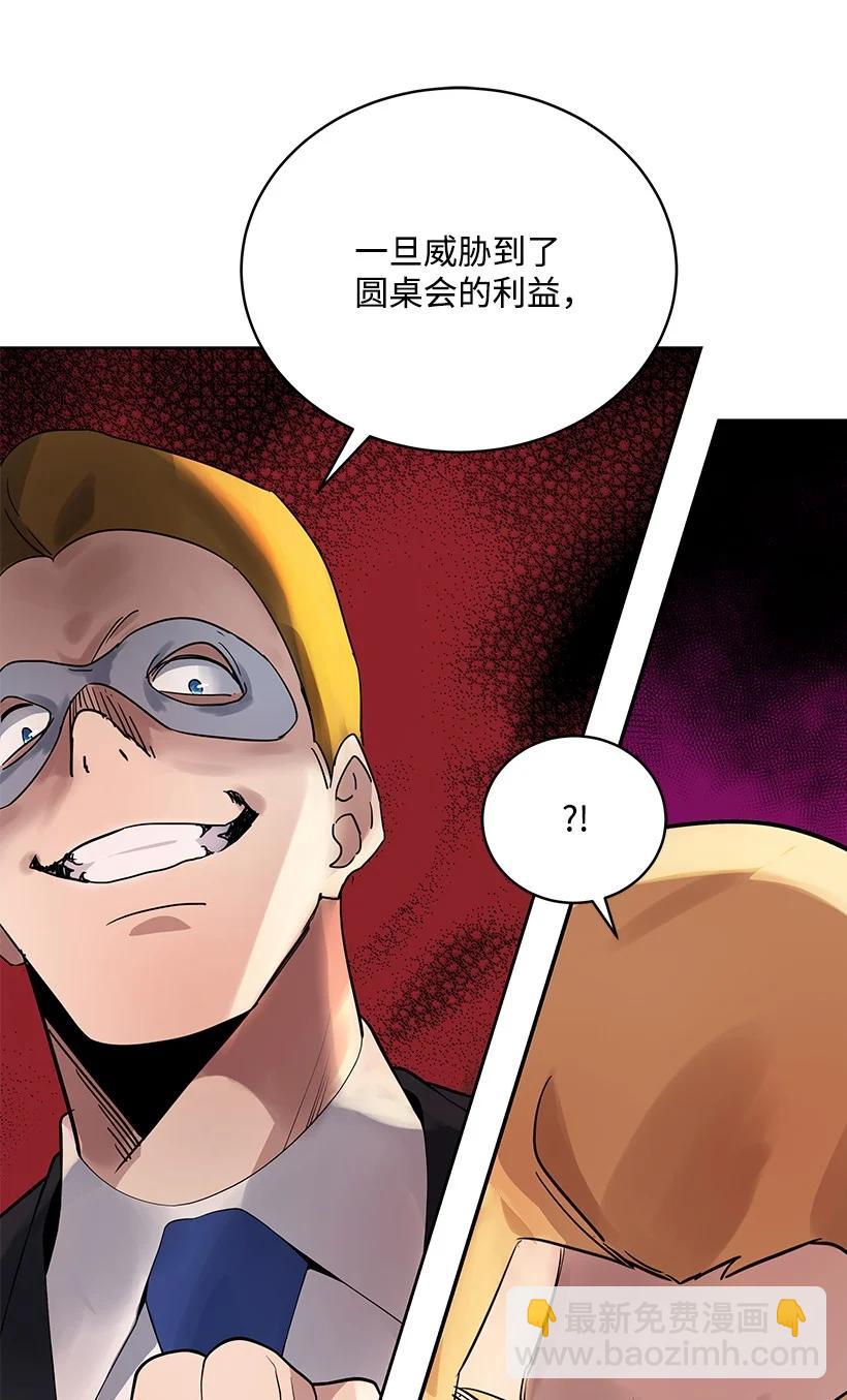 111 第一百一十一话(1/2)-第107话