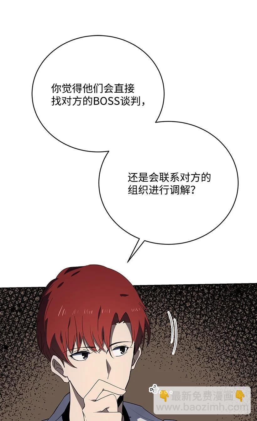 113 第一百一十三话(1/2)-第109话