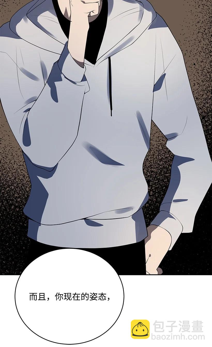 113 第一百一十三话(1/2)-第109话