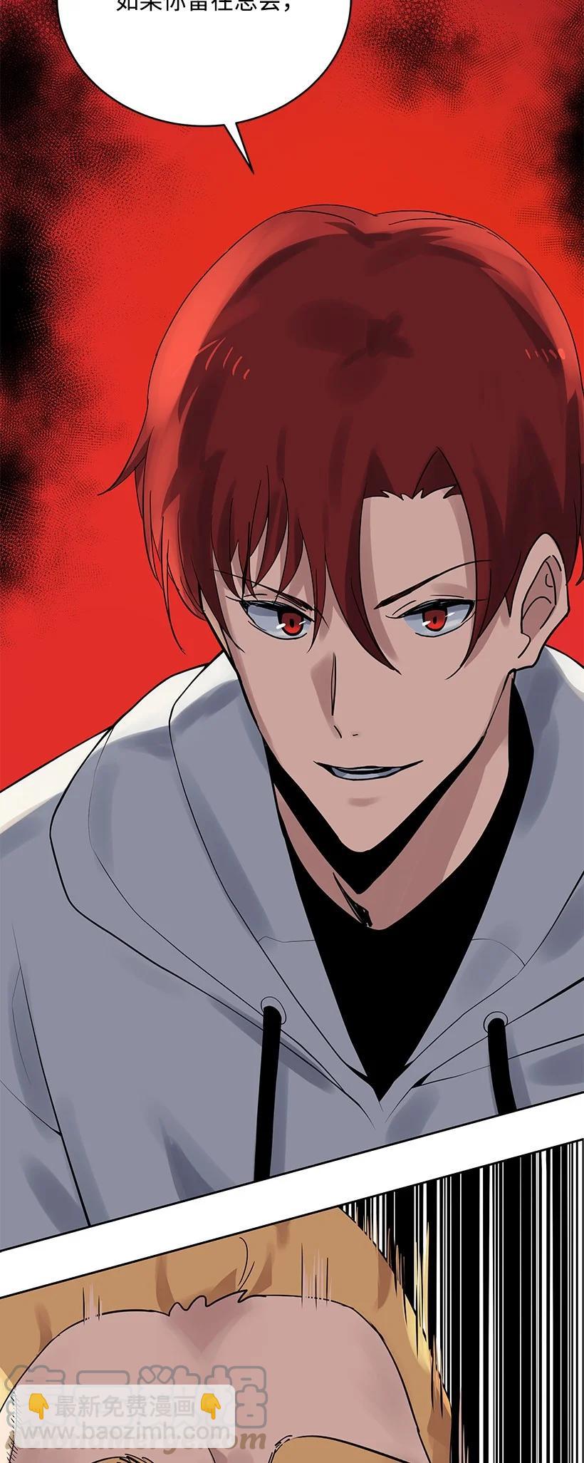 113 第一百一十三话(1/2)-第109话