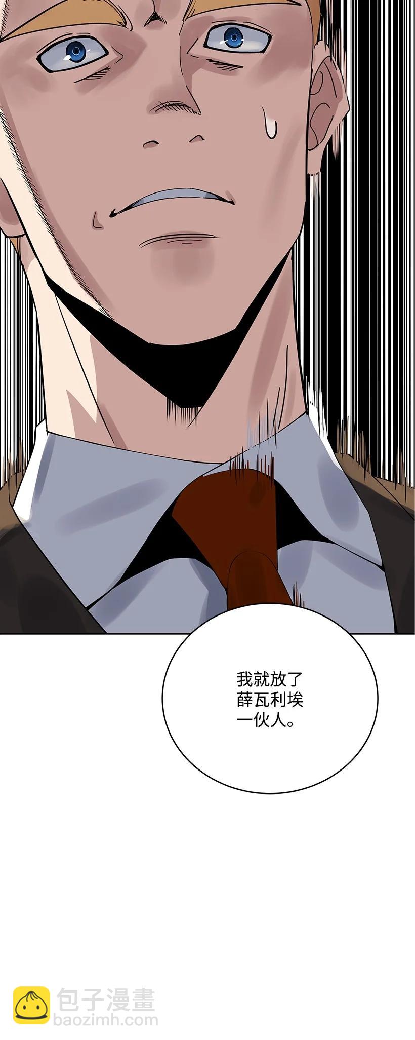 113 第一百一十三话(1/2)-第109话