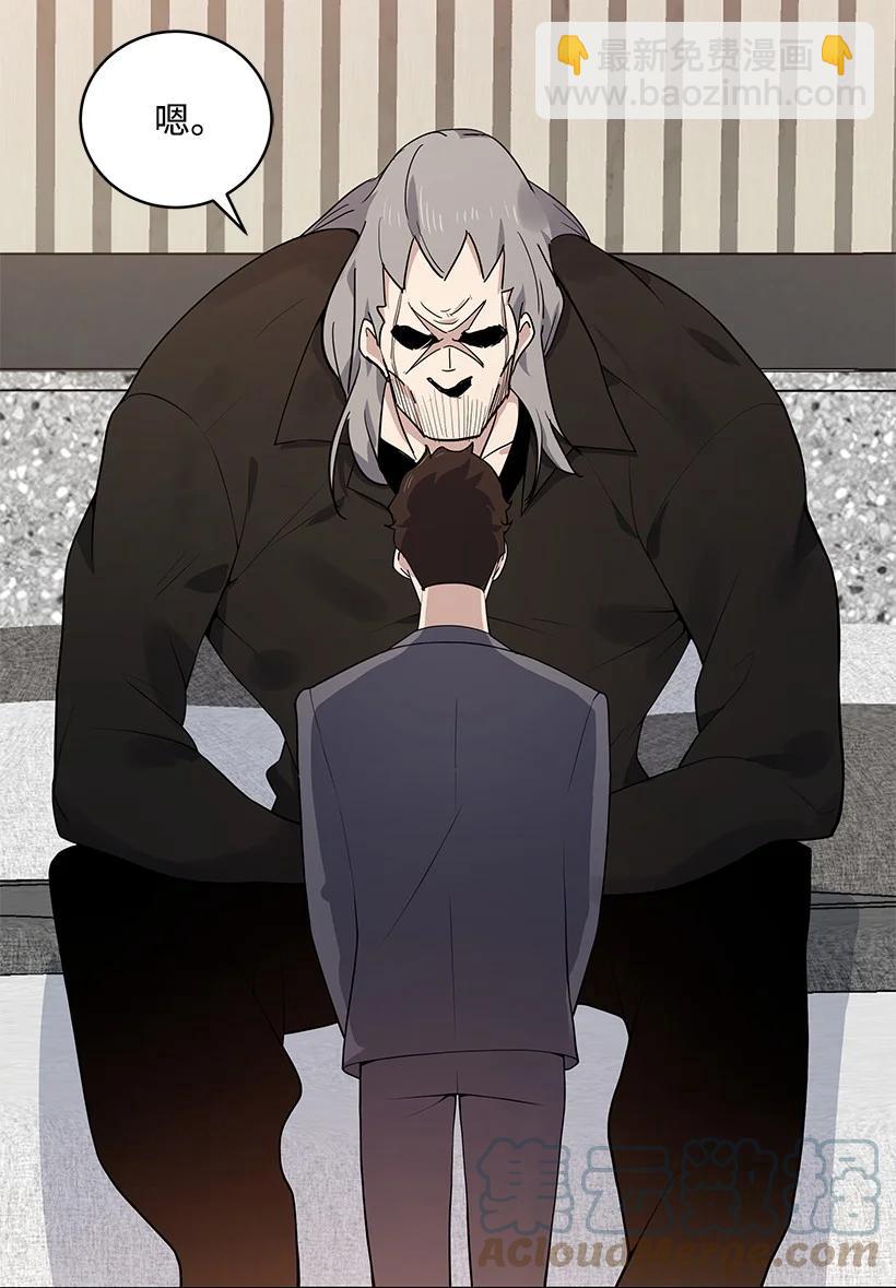 113 第一百一十三话(1/2)-第109话