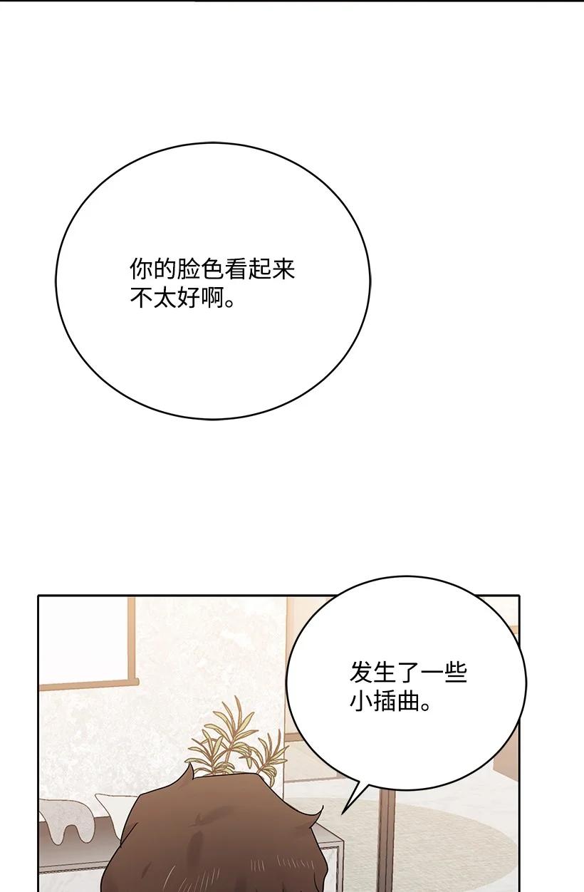 113 第一百一十三话(1/2)-第109话