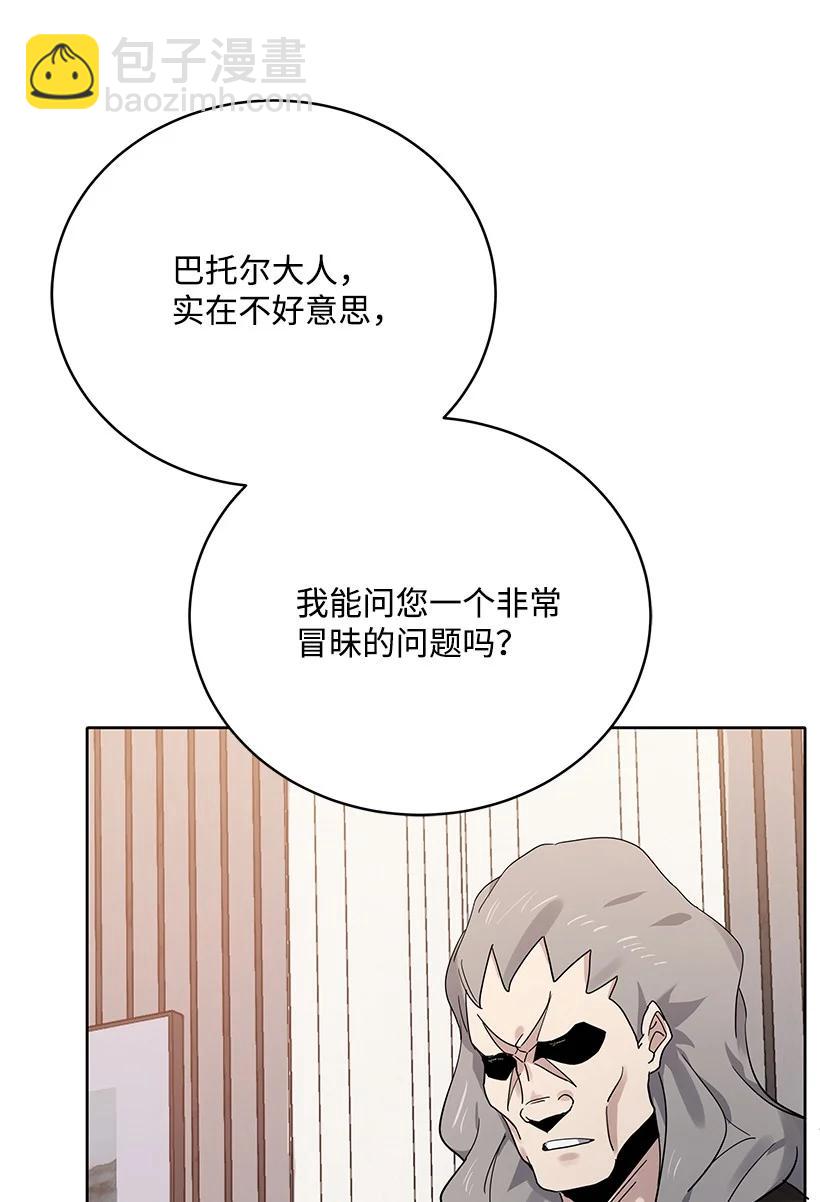 113 第一百一十三话(1/2)-第109话