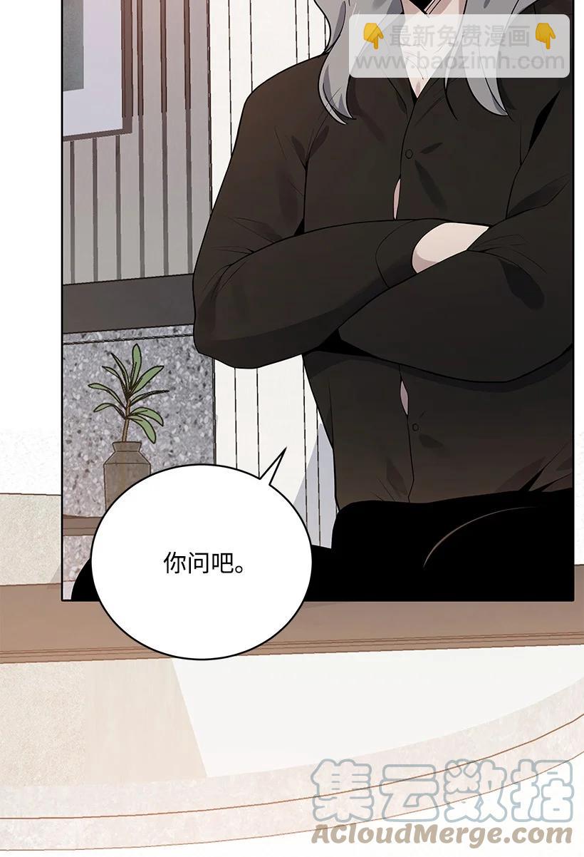 113 第一百一十三话(1/2)-第109话