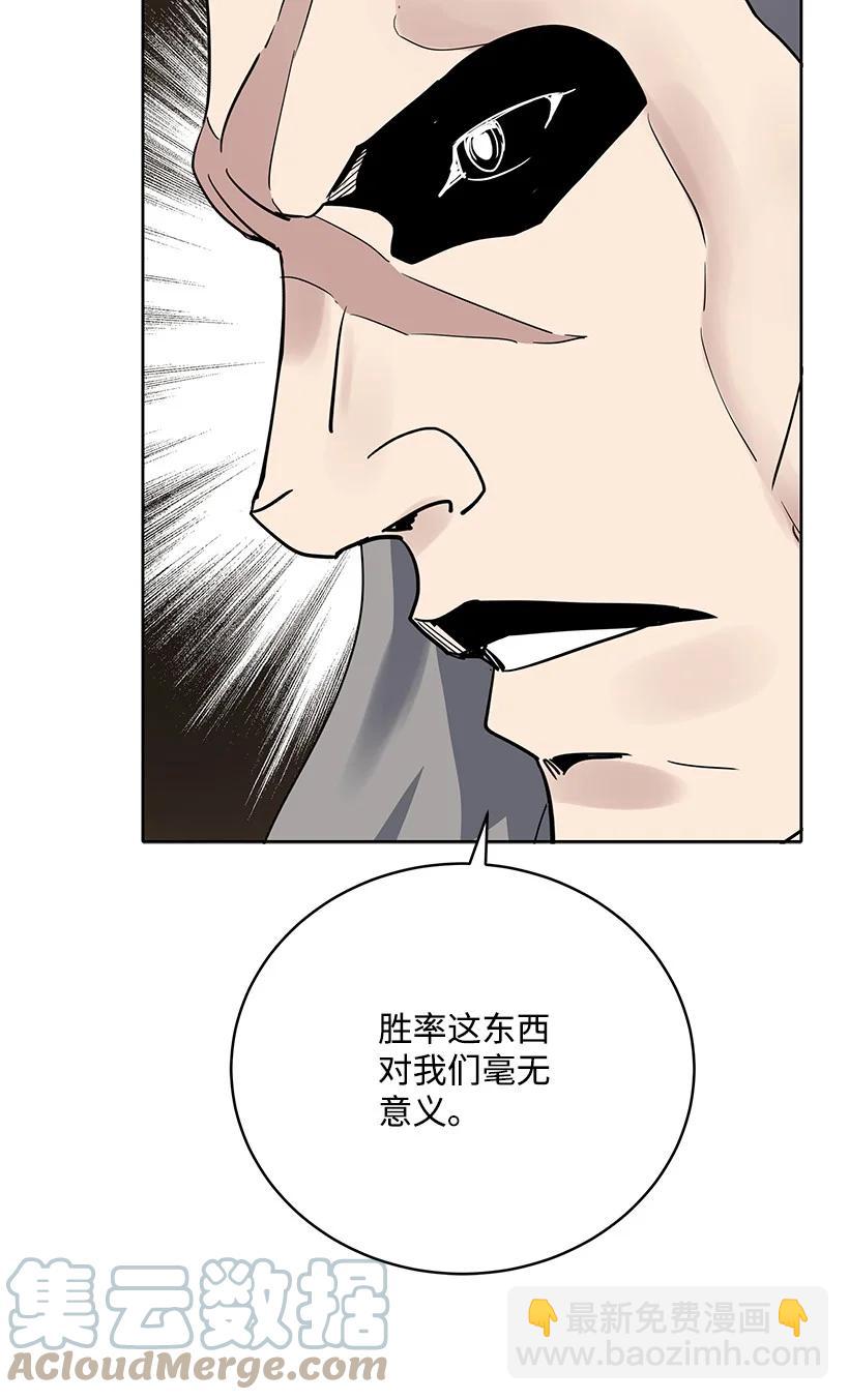 113 第一百一十三话(1/2)-第109话