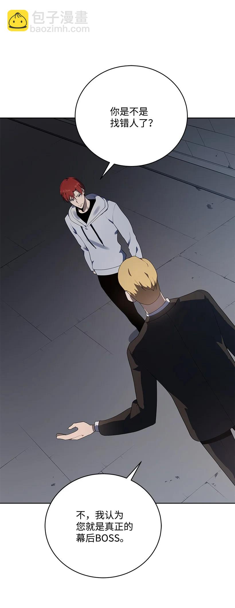 113 第一百一十三话(1/2)-第109话