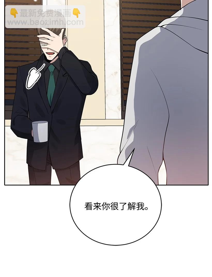 113 第一百一十三话(1/2)-第109话