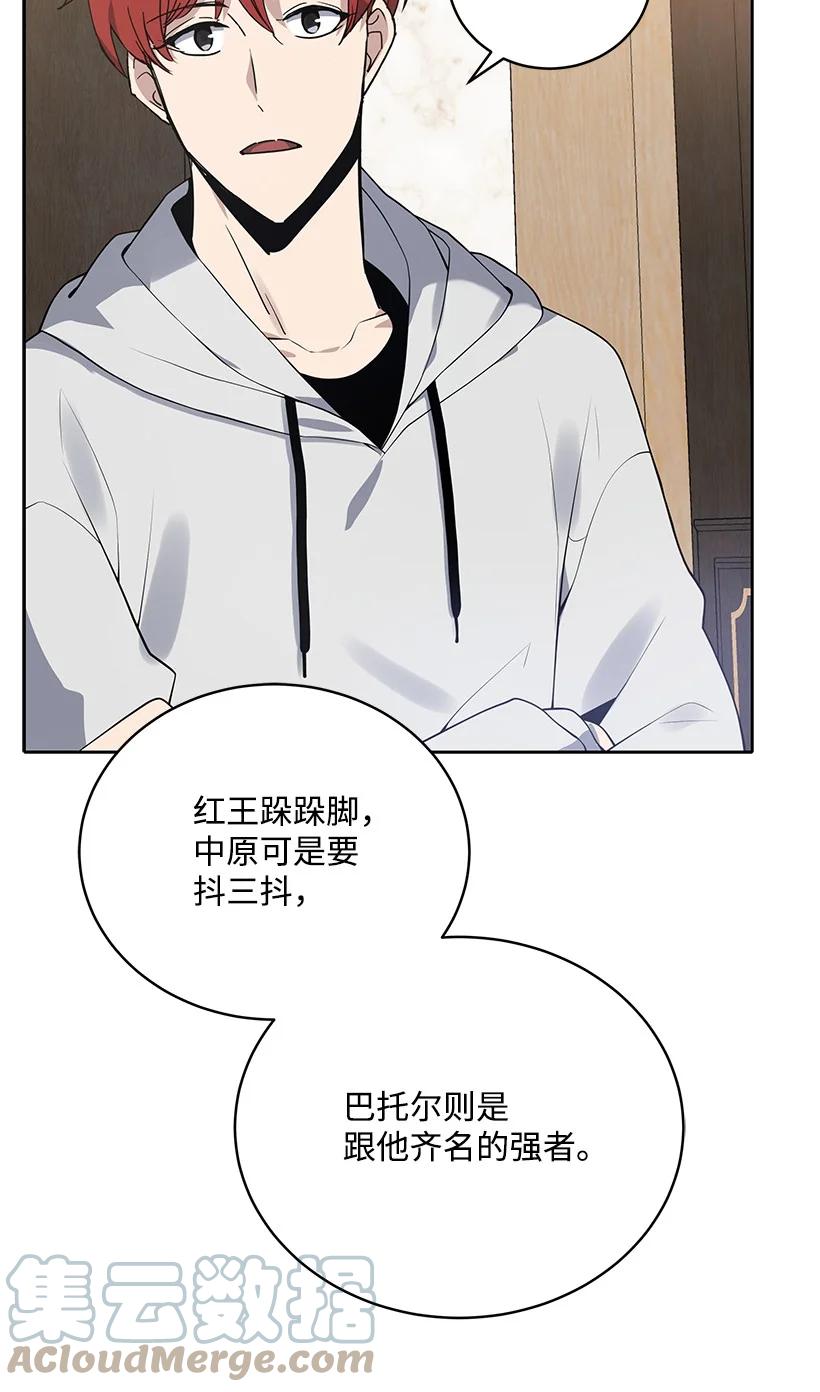 113 第一百一十三话(1/2)-第109话