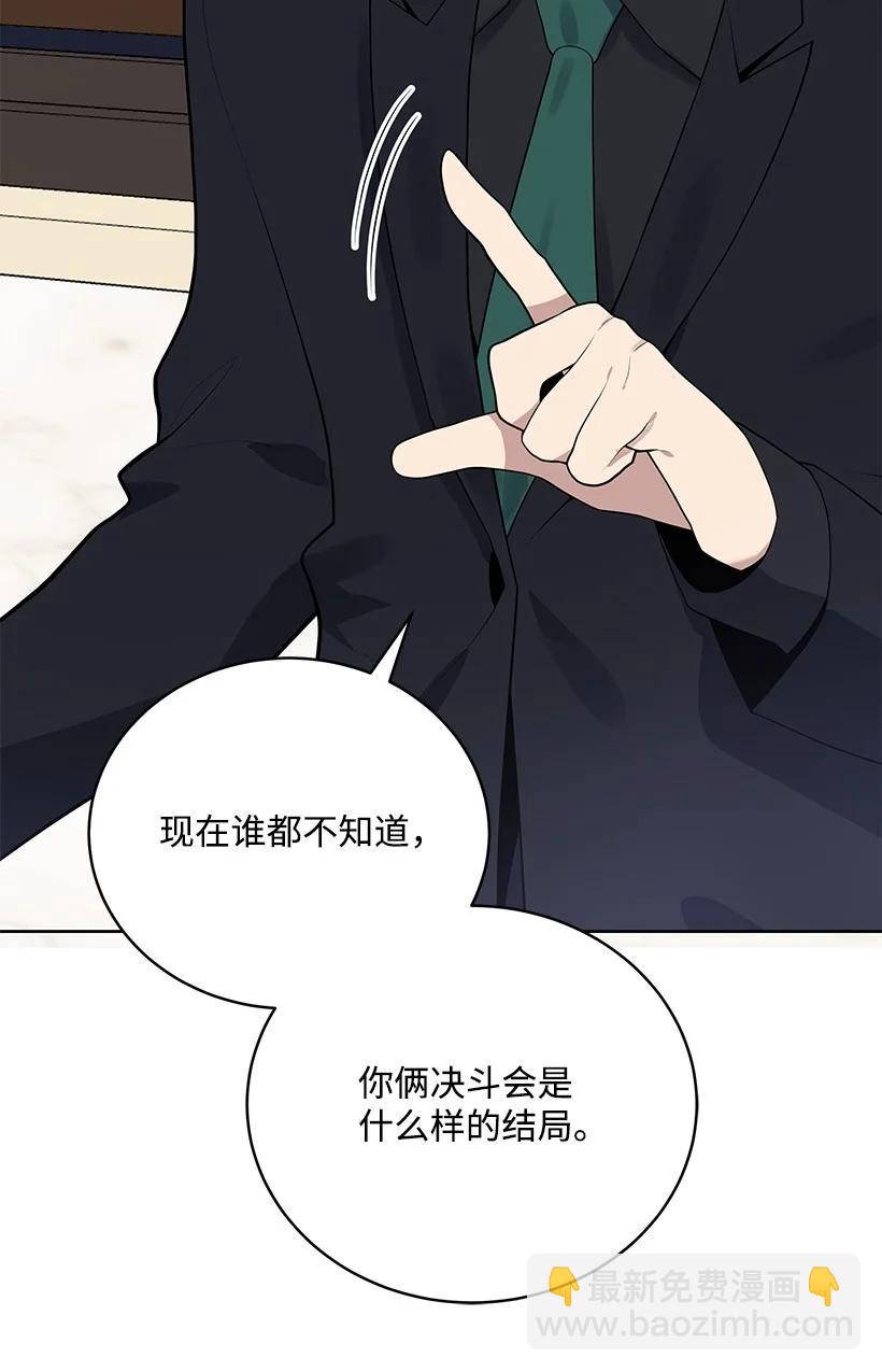 113 第一百一十三话(1/2)-第109话