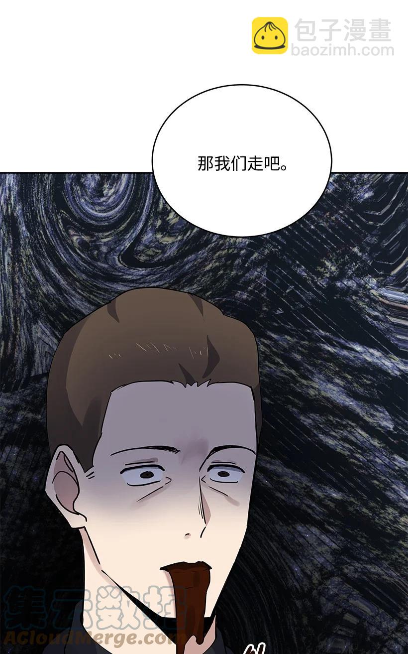 113 第一百一十三话(1/2)-第109话