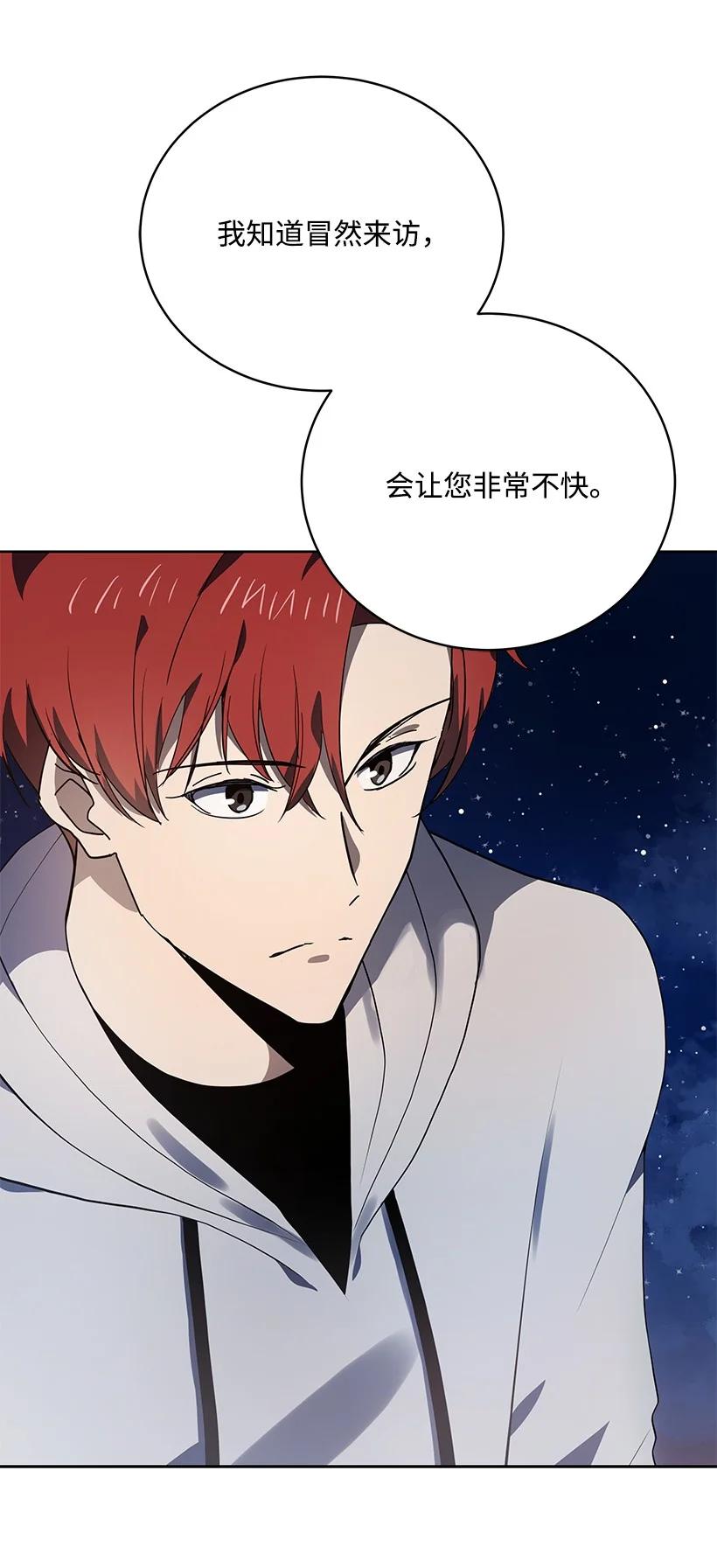 113 第一百一十三话(1/2)-第109话