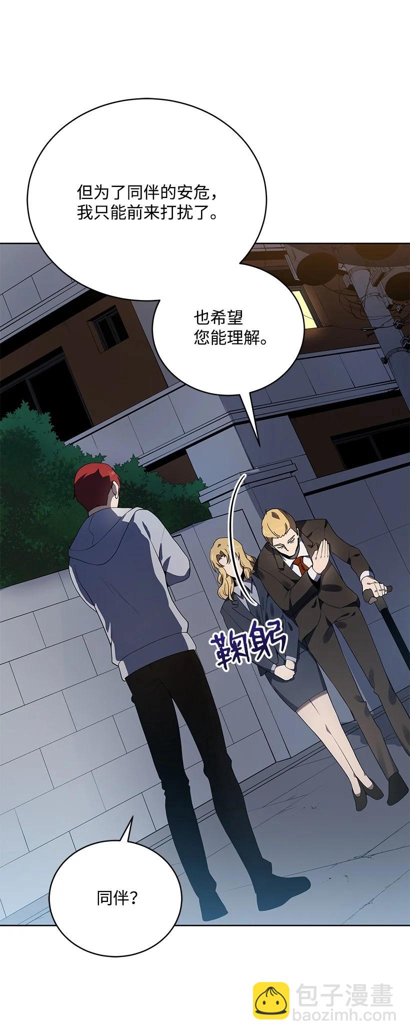 113 第一百一十三话(1/2)-第109话