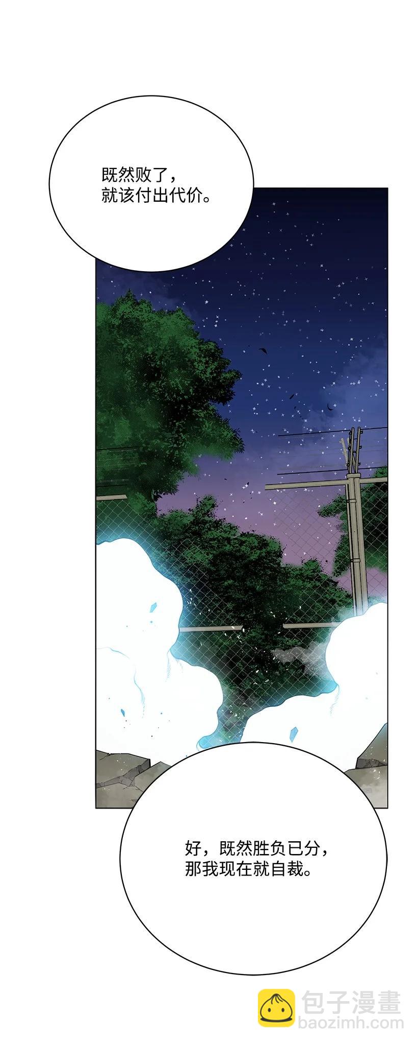 115 第一百一十五话(1/2)-第111话