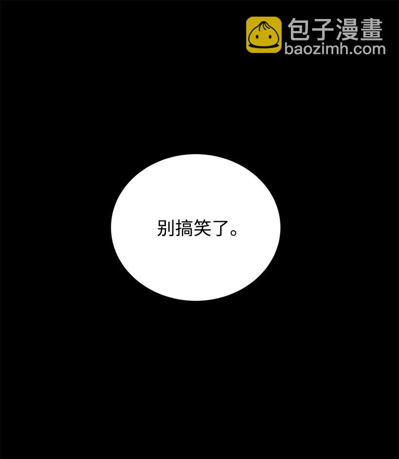 115 第一百一十五话(1/2)-第111话