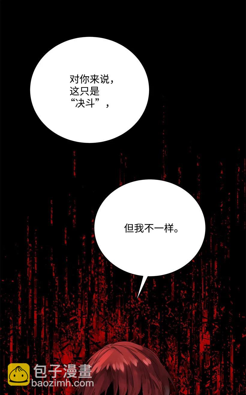 115 第一百一十五话(1/2)-第111话