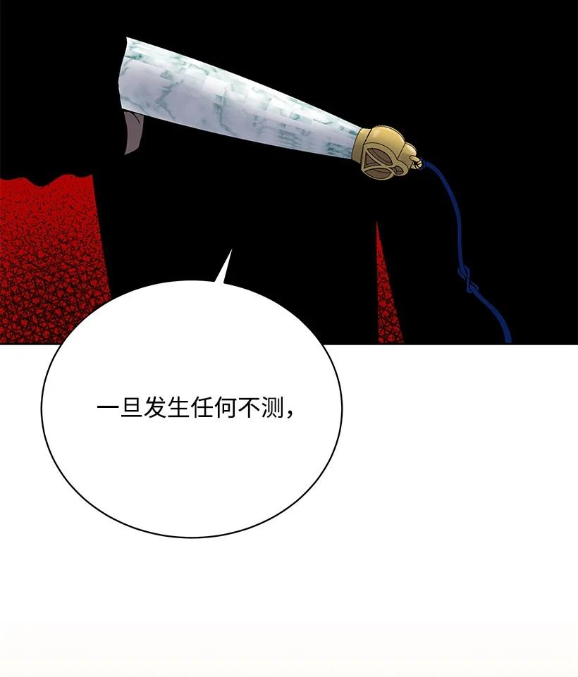 115 第一百一十五话(1/2)-第111话