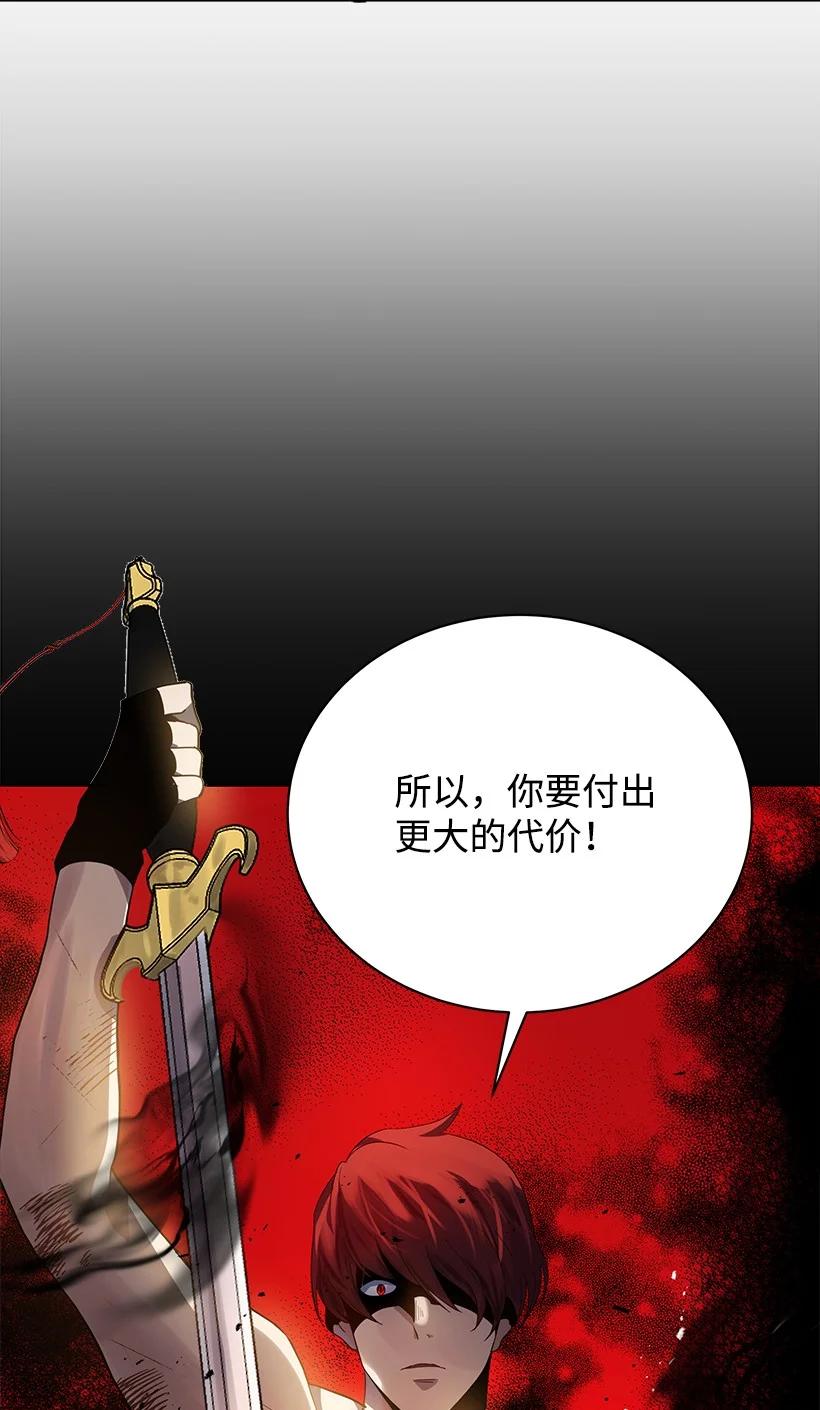 115 第一百一十五话(1/2)-第111话