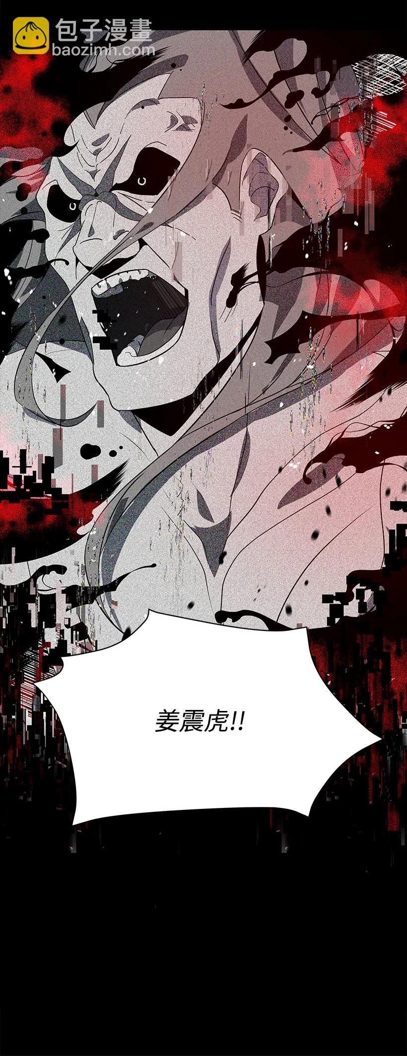 115 第一百一十五话(1/2)-第111话